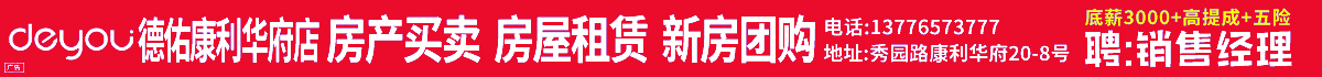 德佑.jpg